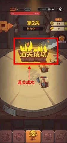 咸鱼之王无敌版 第2张图