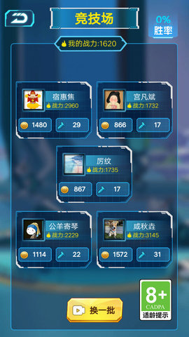 远古兽争霸 第1张图