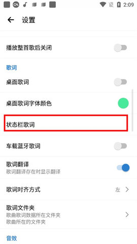 rplayer音乐播放器 第4张图