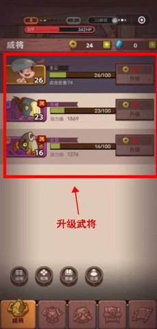 咸鱼之王无敌版 第4张图