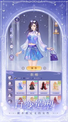 云梦华裳 第2张图