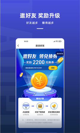 淘皮领皮肤官方版(开心召唤)游戏