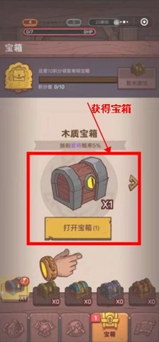 咸鱼之王无敌版 第3张图