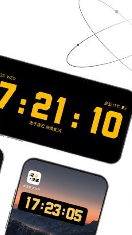 桌面数字时钟 第2张图