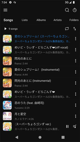 rplayer音乐播放器APP