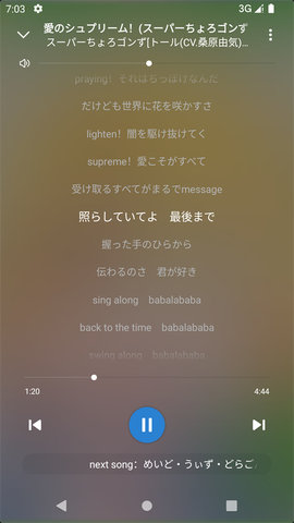 rplayer音乐播放器APP