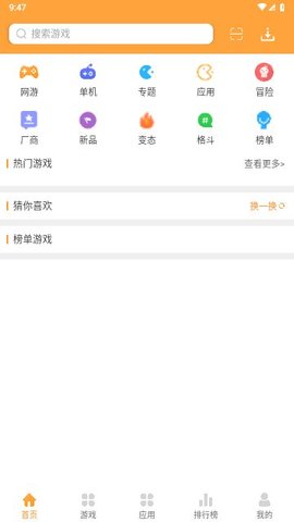 fptool工具箱 第3张图