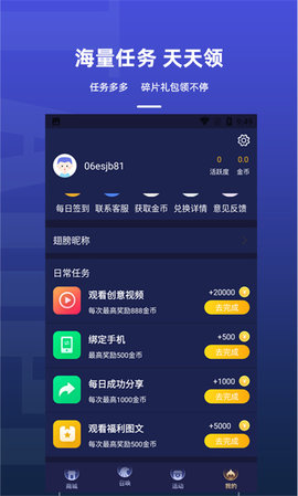 淘皮领皮肤官方版(开心召唤)游戏
