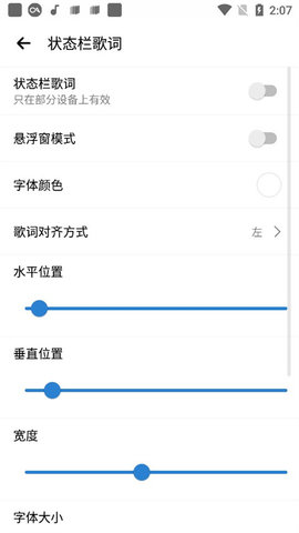 rplayer音乐播放器 第5张图