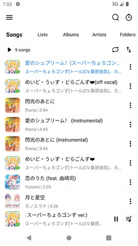 rplayer音乐播放器APP