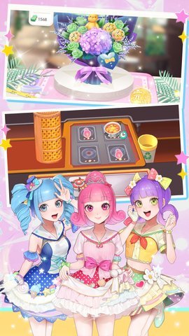菲梦少女花语装扮 第3张图