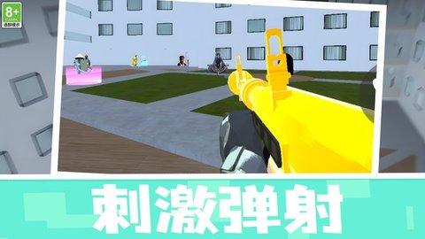 枪战大乱斗狙击游戏