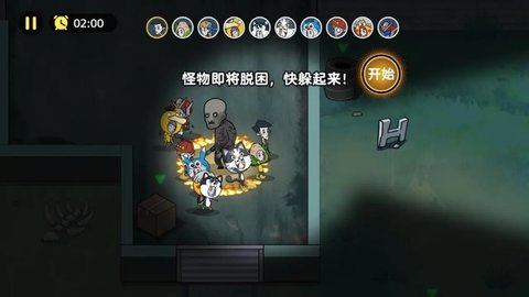 恐怖奶奶屠夫躺平躲猫猫游戏