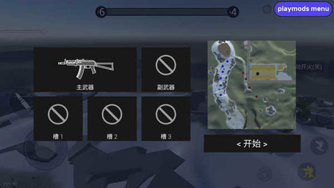 战地模拟器(国际版) 第2张图