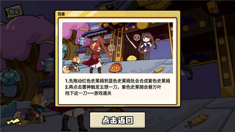 无敌老铁游戏 第18张图