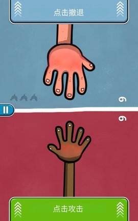 心脏病游戏 第3张图