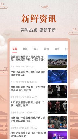 365农历黄历官方版APP