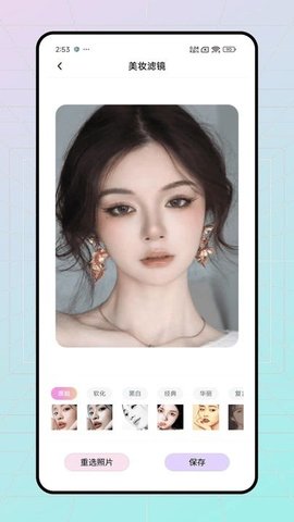 花猫相机 第1张图