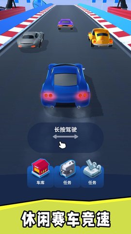 车神老司机游戏