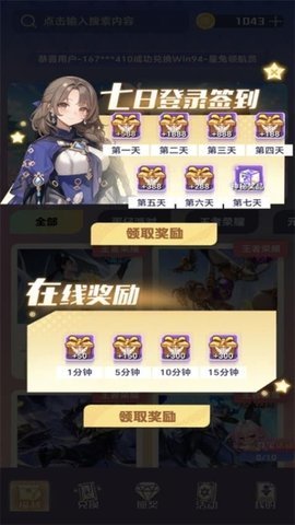 皮肤契约 第3张图