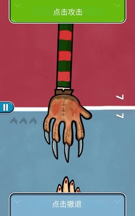 心脏病游戏 第1张图