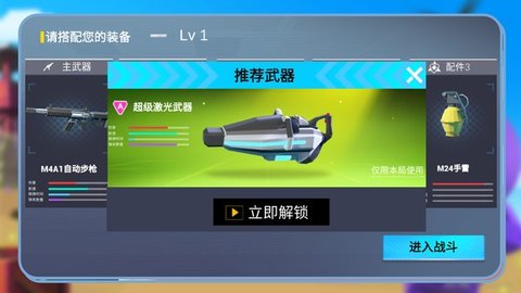 绝地沙盒战场游戏