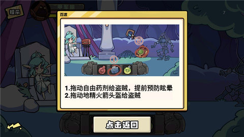 无敌老铁游戏 第16张图