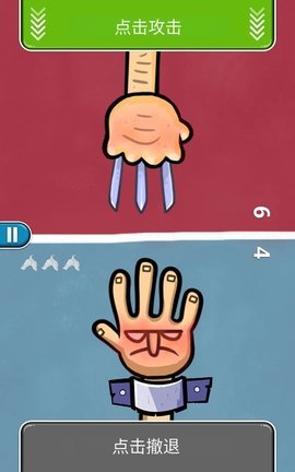 心脏病游戏 第4张图