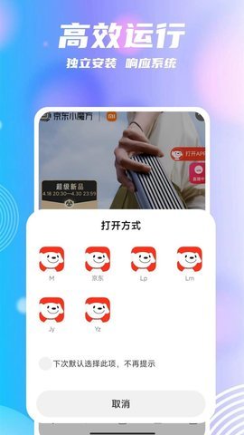 团团分身最新版 第8张图