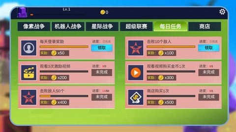 绝地沙盒战场 第1张图