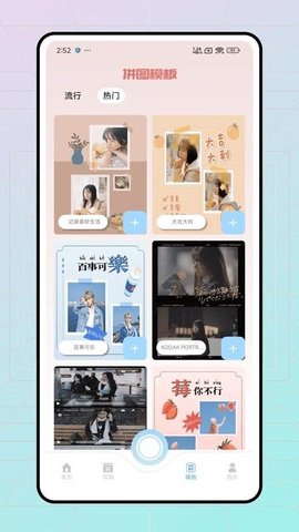 花猫相机APP