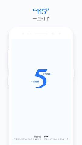 115生活 第3张图