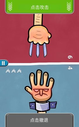 心脏病游戏游戏