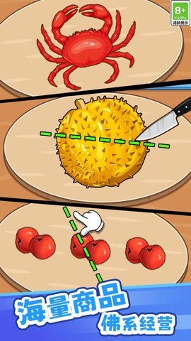 画线切切切 第1张图