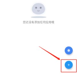 团团分身最新版 第1张图