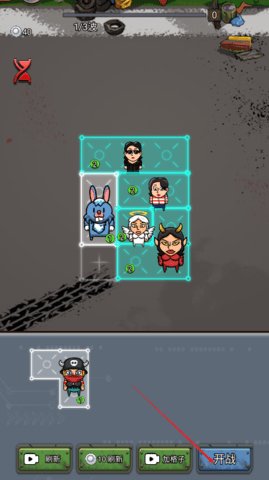 逃出围堵镇 第4张图