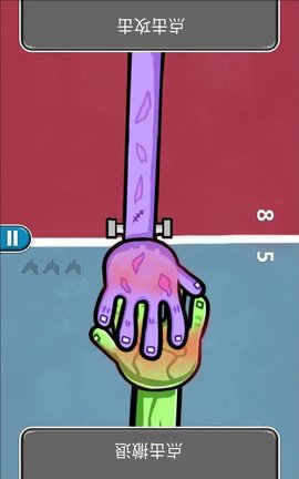 心脏病游戏游戏