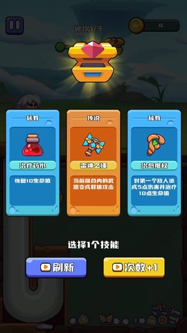 抓抓侠游戏