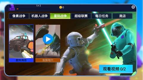 绝地沙盒战场游戏