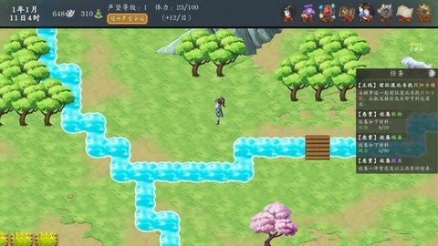 神魔决之江湖行 第2张图
