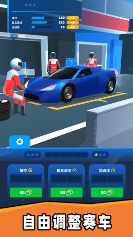 车神老司机游戏