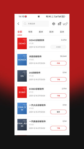 小车探ProAPP