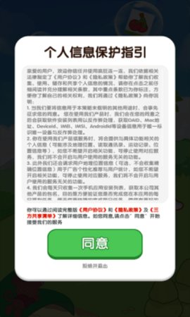 疯狂连一连 第1张图