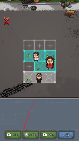 逃出围堵镇 第3张图