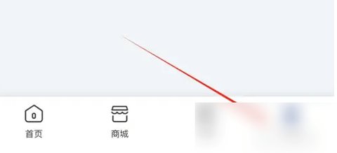 锦江荟最新版 第2张图