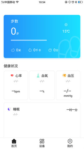 dirifit手环 第2张图