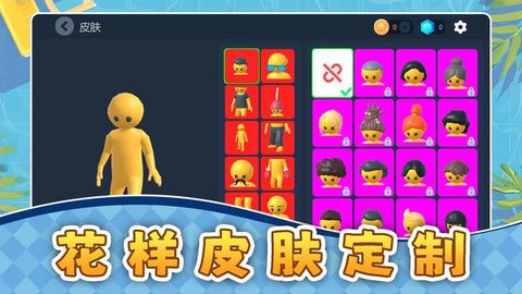 超跑大决战 第2张图