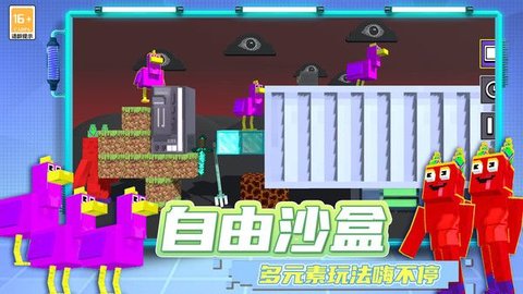地狱节奏盒子模组游戏