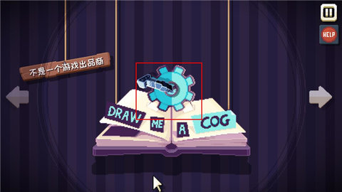 这里没有游戏(Ting) 第8张图
