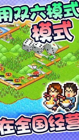 开罗拉面店全国篇最新版 第2张图